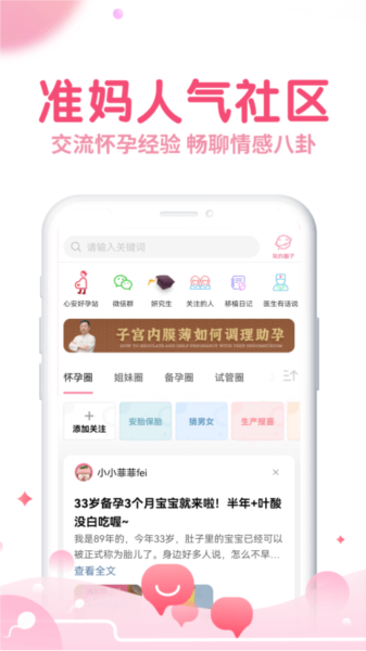 疯狂造人