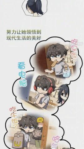 春木漫画