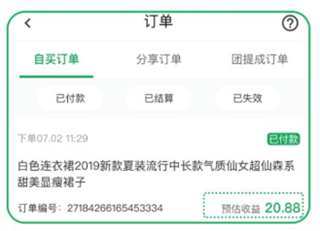 种草生活