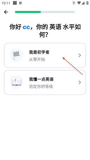 博树