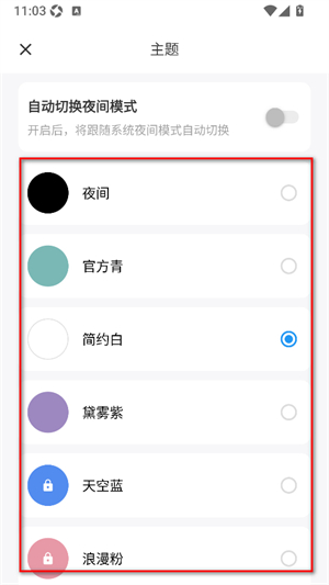 目标清单Todo
