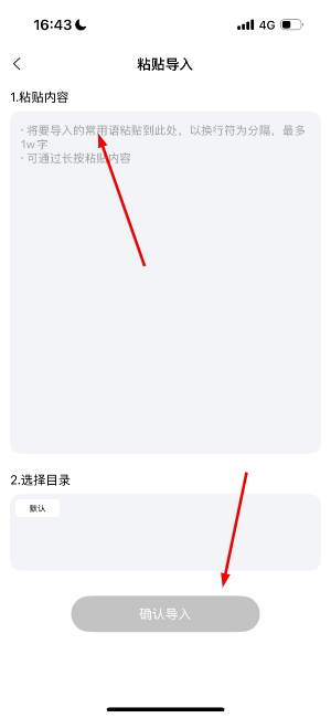 搜狗输入法app下载手机版