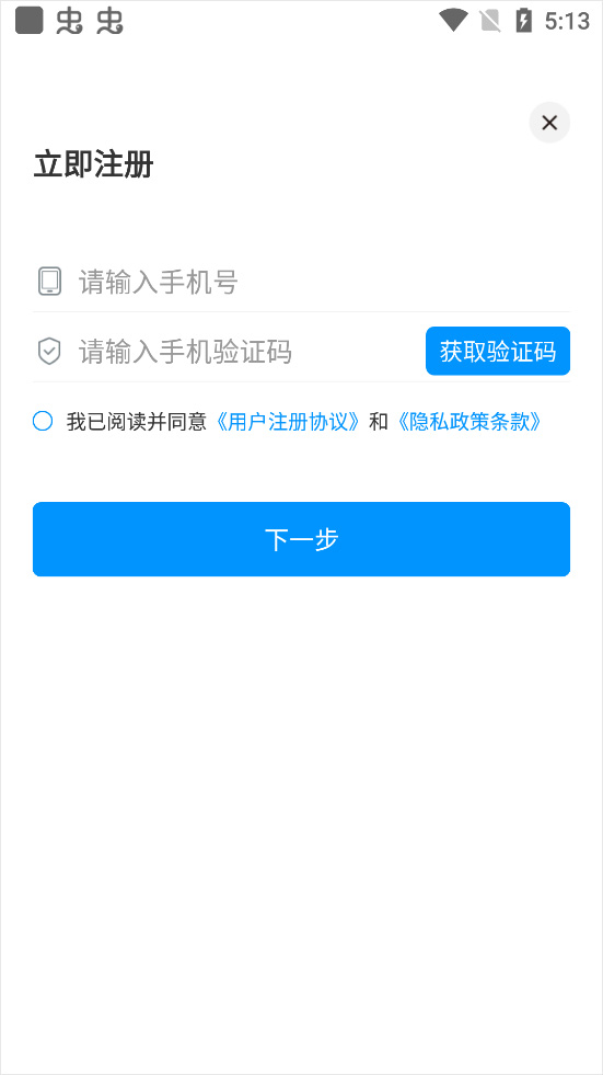 徐州智慧教育平台