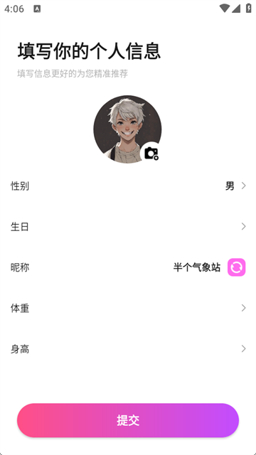 邻座