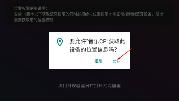 音乐cp