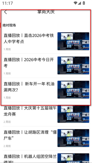 掌尚大庆