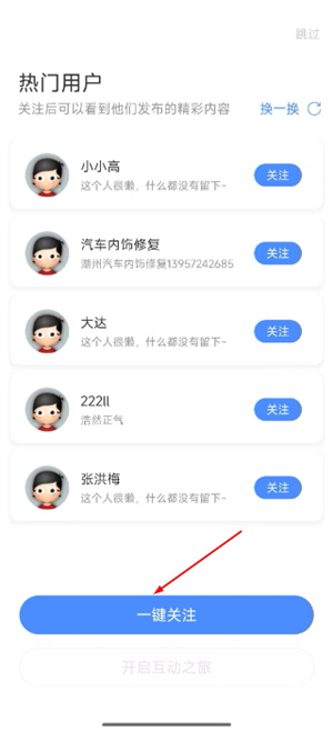 大织里