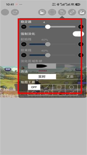 爱笔思画x官方正版安装包