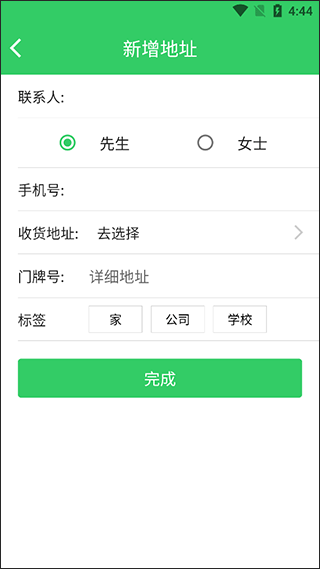 胖柚app