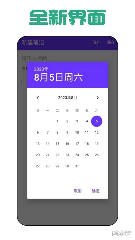 瑜伽日记