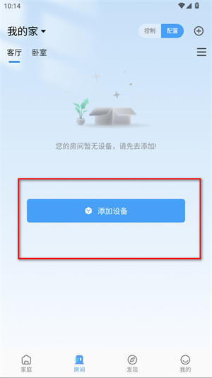 欧享家