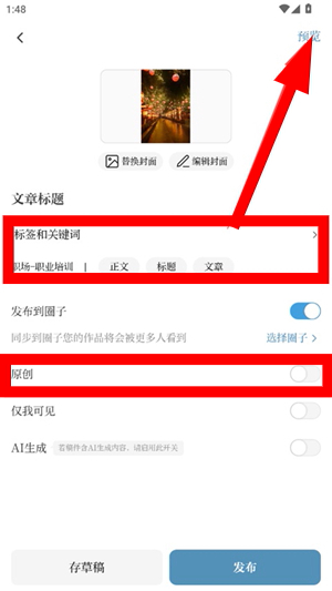 大象新闻app下载安装官方免费
