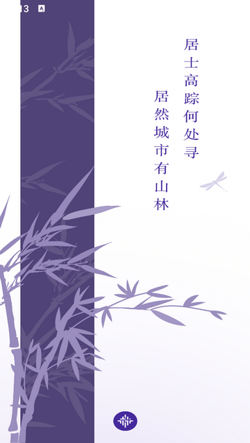 墨册