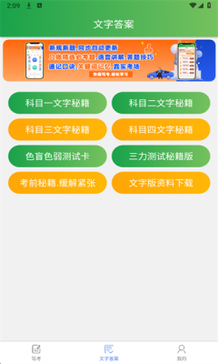 202616141325219310.png