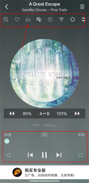 jetAudio