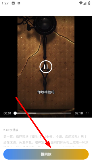 芒果漫剧