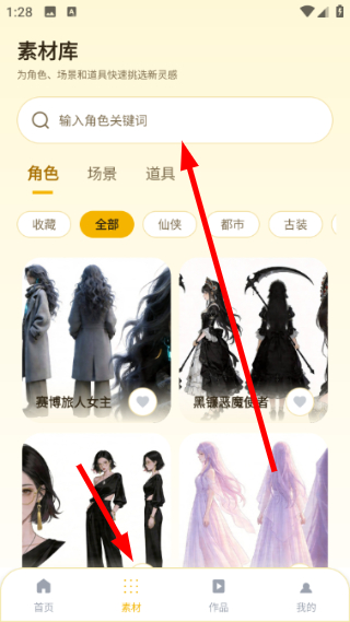 芒果漫剧