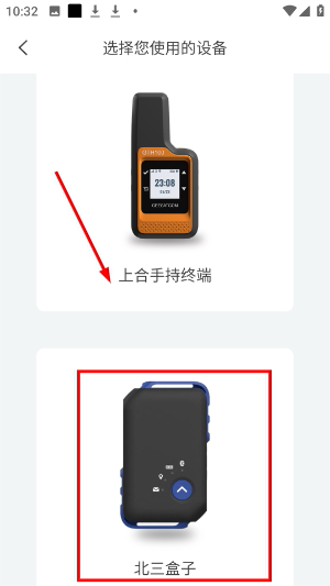 吉行识途