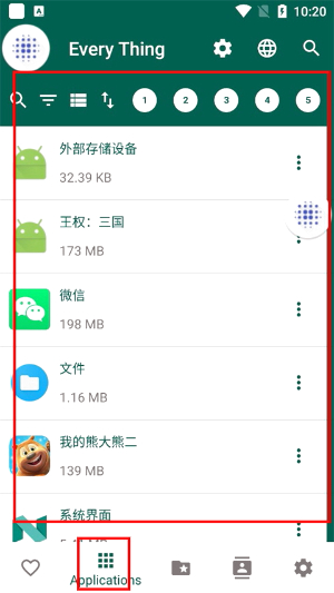 everything软件下载