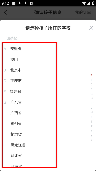 1776993701641217.png Screenshot_20260424-091206.png
