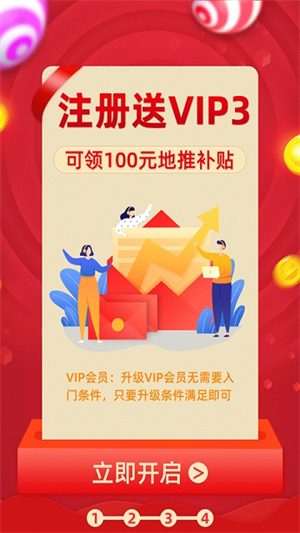 网购联盟app最新版下载