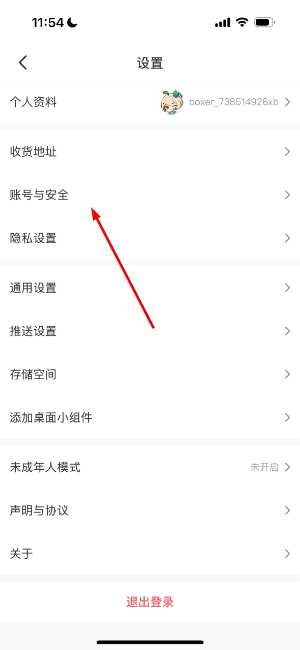 4399游戏盒官网版