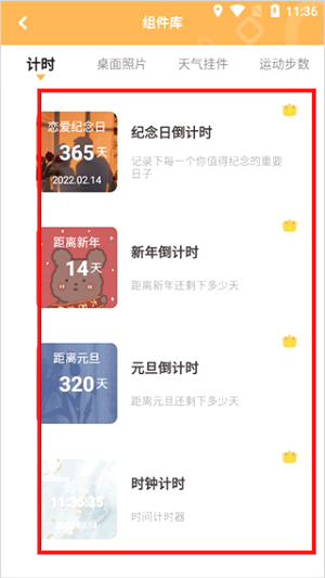 图图乐下载安装app