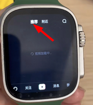 抖音手表版apk安装包v16.2.0安卓版