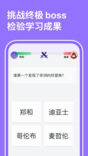 小灵鸭下载安装正版