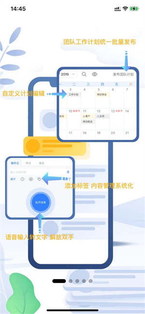 工作日志app下载手机版
