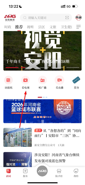 安阳融媒