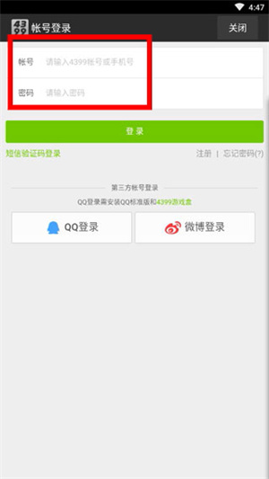 游拍app下载