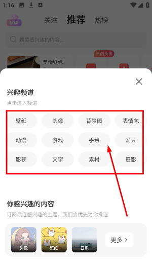 堆糖