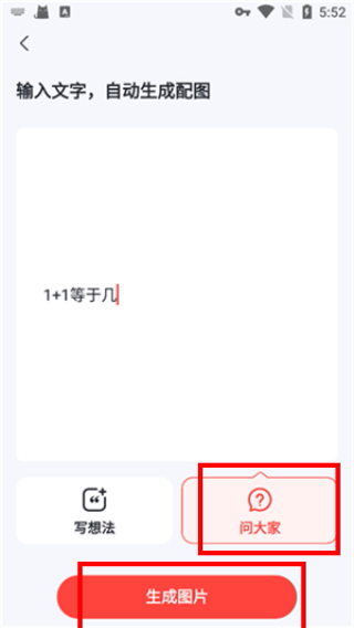 高途app下载安装官方免费版