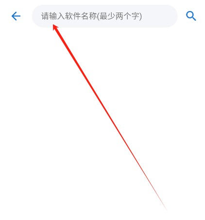 小二软件库最新版 官网版