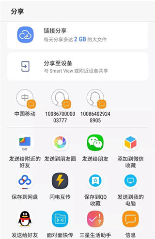 谷歌文件极客app下载