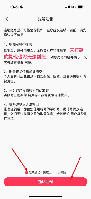 每日短剧