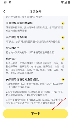 闪糖