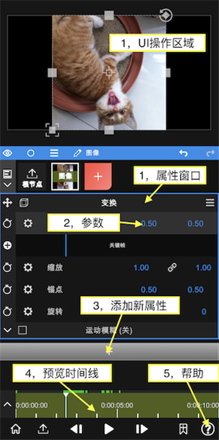 光流补帧app下载
