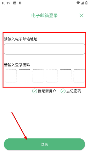 有个计划