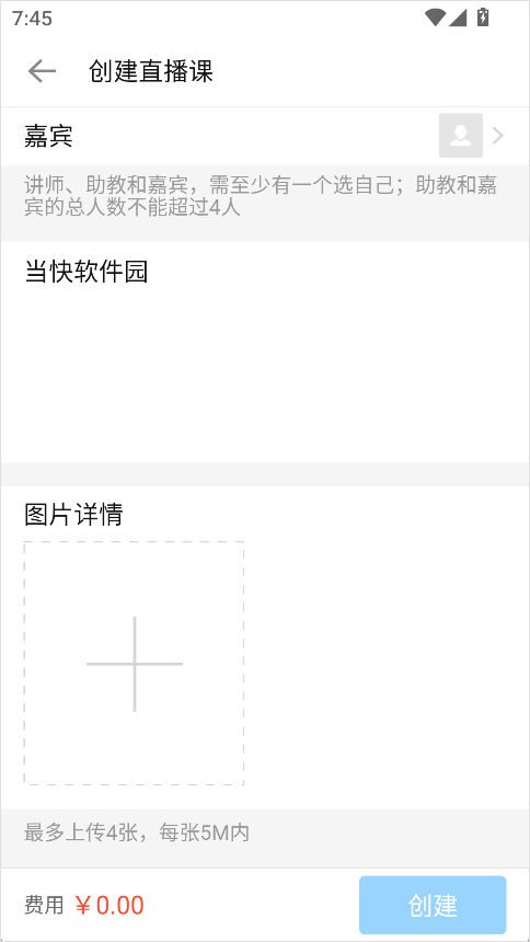 沙丁鱼星球