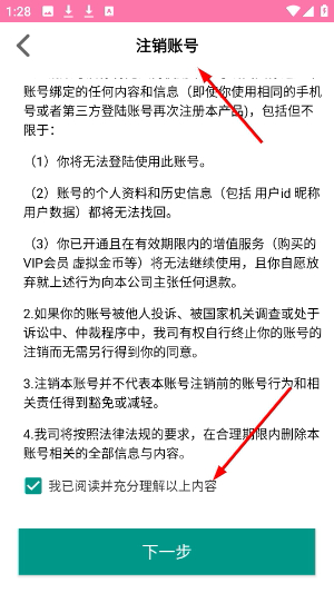 去水印下载