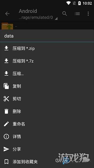 zarchiver安卓版官网版