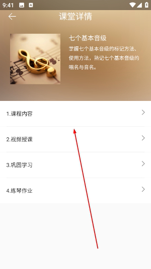 云上钢琴