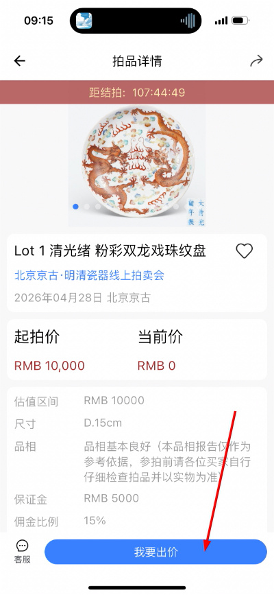 微信图片_20260424091625_335_18.jpg