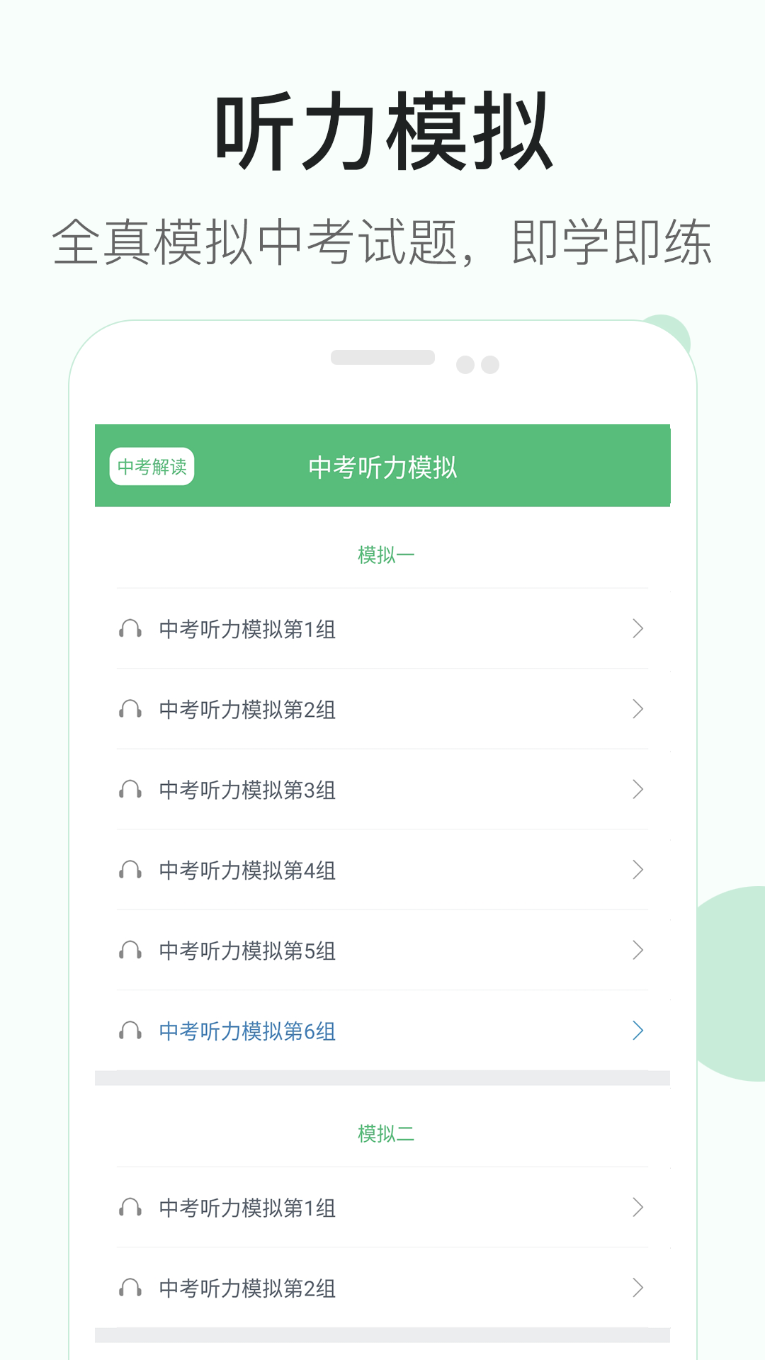 img_localize_32d1eb7b25a2cc102a426b9c266ce352_1080x1920.png