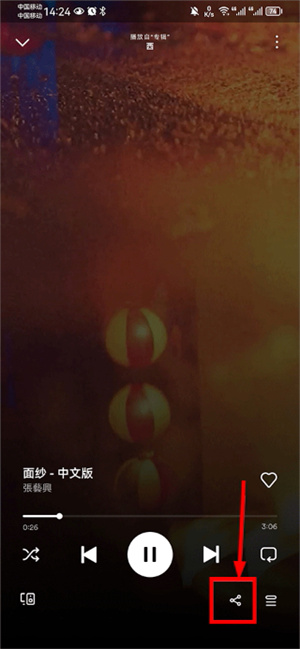 spotify官网安卓下载