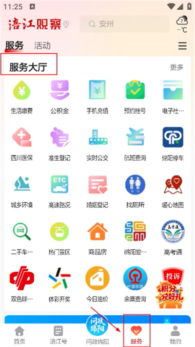 1776742254148434.jpg Screenshot_20260421-112524.jpg