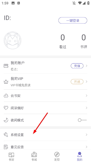 小说阅读大全最新版