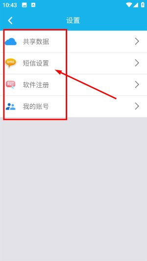 旭荣记次